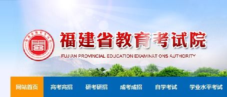 福建艺考成绩查询与专业咨询服务指南